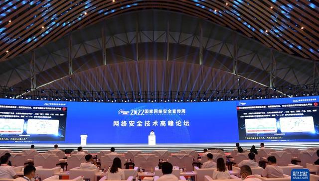 量子保密通信,国家电网,网络安全技术,本科专业,量子加密,沉浸式,偷拍,马赛克,电信日,三防