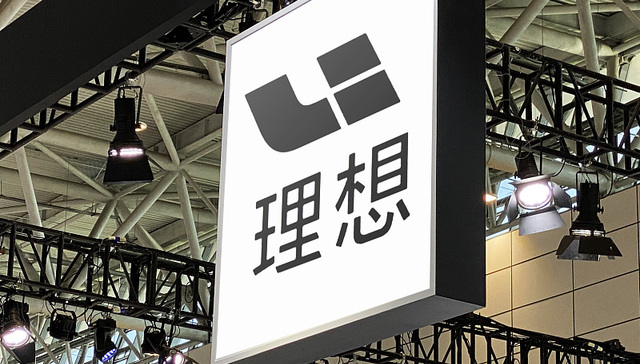 5天抛售100万股港股，理想汽车总裁沈亚楠已套现超9000万元