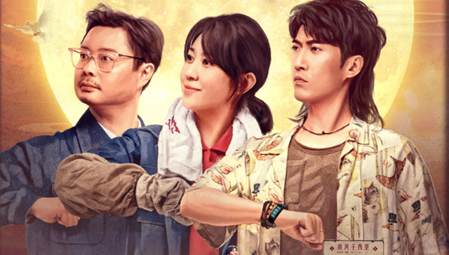 2022中秋档3.7亿收官：比去年多上了5部新片，但总票房下跌26%