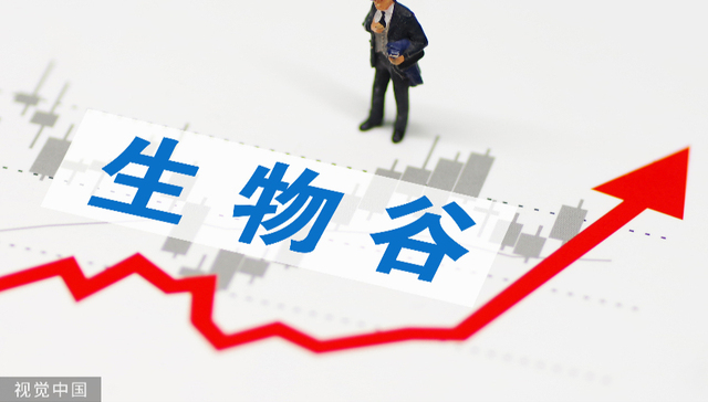 云南首家北交所上市公司生物谷遭重罚，实控人终身市场禁入