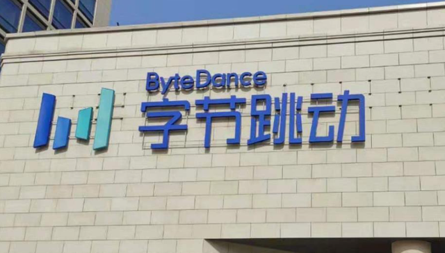 火山引擎,数字化