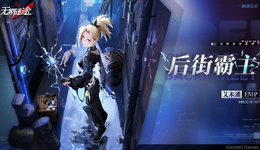 今年二次元最大黑馬？《無(wú)期迷途》或成明日方舟勁敵