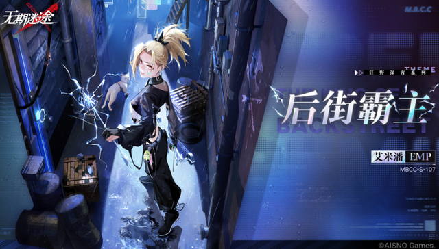 游戏营销,无期迷途,二次元游戏