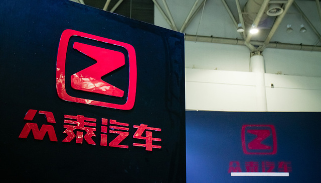 众泰汽车旗下纯电动新车披露，缺钱或为“重启”绊脚石