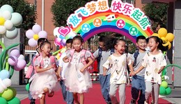 直通部委 | 2021年全國(guó)共有各級(jí)各類在校生2.91億人 第九批在韓志愿軍烈士遺骸將回國(guó)