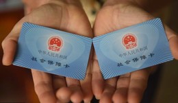 十大關(guān)鍵詞，看中國(guó)社會(huì)保障事業(yè)10年之變 | 大事看十年