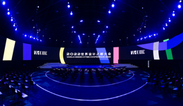 世界設計之都大會集中發(fā)布7大創(chuàng)意設計項目，揭曉首屆“前沿設計創(chuàng)新獎”