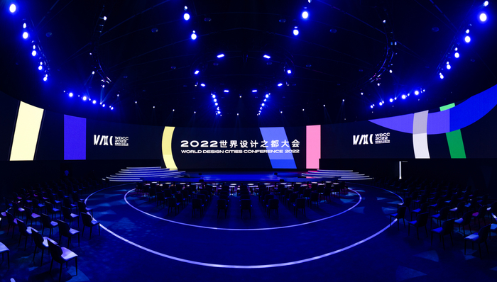 设计之都，世界设计之都大会，上海,前沿设计创新奖