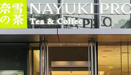 奈雪越亏越惨，中了星巴克的“毒”