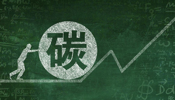 全国第六个省级碳达峰方案出台，天津如何落实降碳目标？