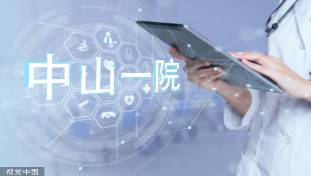 顶级大三甲博士后薪资低？背后可能存在这些矛盾