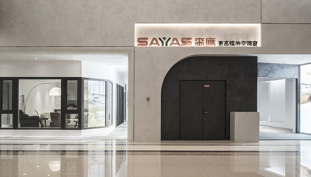 森鹰窗业上市在即，它能从门窗行业“混战”中突围吗？