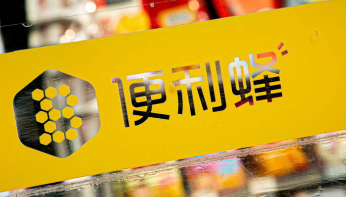 便利蜂,扩张,融资,商业模式