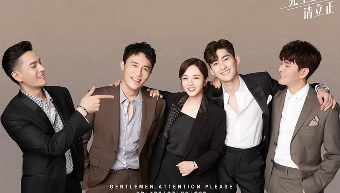 豆瓣2.1分创史上最低分，《东八区的先生们》为何还是“上星剧”？