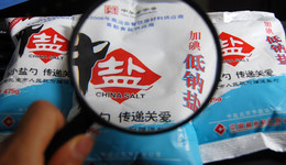 中国是否需要坚持食盐加碘政策？卫健委专家：应做到精准补碘