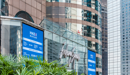 内外交困，“失落”的港交所想通过放宽上市门槛进行突围