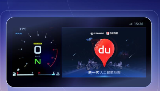 百度地图,导航,摩托车,地图
