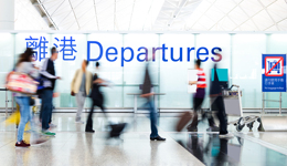 香港11月前或实施海外入境免隔离，争取年内实现与内地全面通关