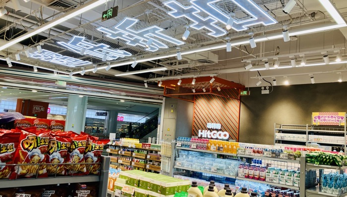 折扣店加盟