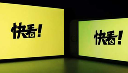 快看出海，能避免“折戟”命运吗？