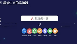 微信鍵盤啟動內(nèi)測，第三方輸入法要變天了嗎