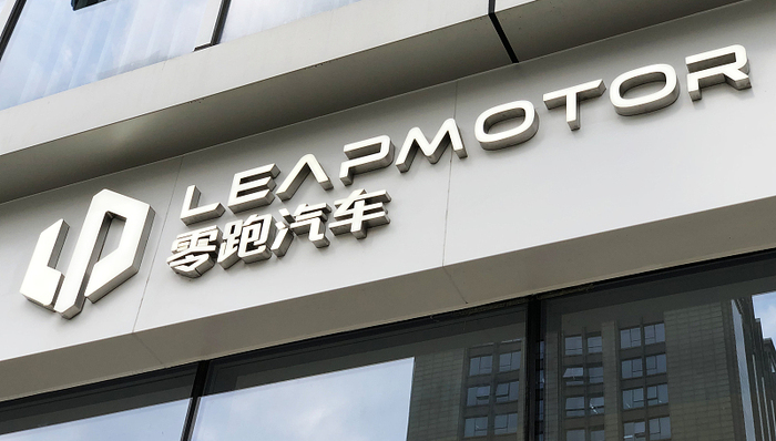 【独家】零跑汽车获港交所上市批准，即将正式公开发行股票