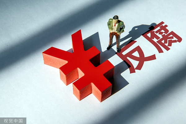 金融反腐持续！国开证券原总裁侯绍泽，银河证券深圳分公司副总何强等被查