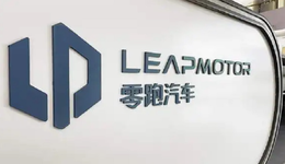 三年虧掉48億，零跑汽車距離領(lǐng)跑還有多遠(yuǎn)？