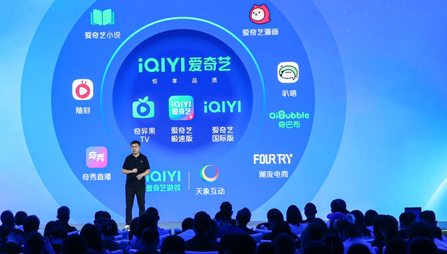 内容选择迎来策略转变，爱奇艺想要什么？