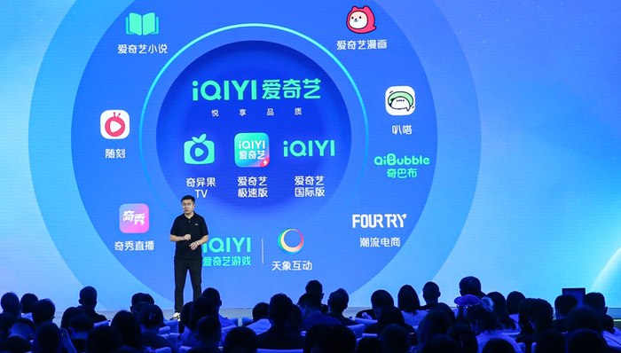 内容选择迎来策略转变，爱奇艺想要什么？