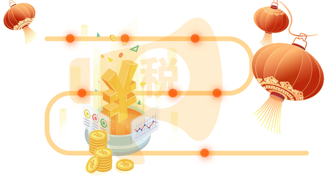 十年10万亿！一图回顾减税降费历程