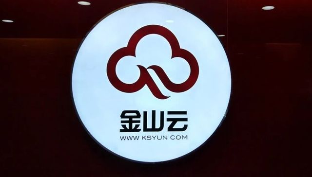 金山云,科技,雷军,财报,小米