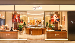 从“我愿意”到“我的我愿意”，卖钻戒的I Do想顺应新一代消费者的心