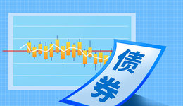 千萬分之五！投行承銷費(fèi)率再破“地板價”，中銀證券賣43億債券只賺不到2000元