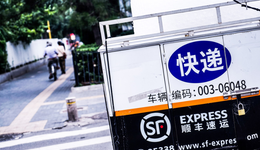 丢失的“顺丰快递”