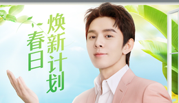 李佳琦回歸，淘寶直播“復燃”？