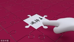 五方光電高管減持動(dòng)作不斷，釋放什么信號(hào)？