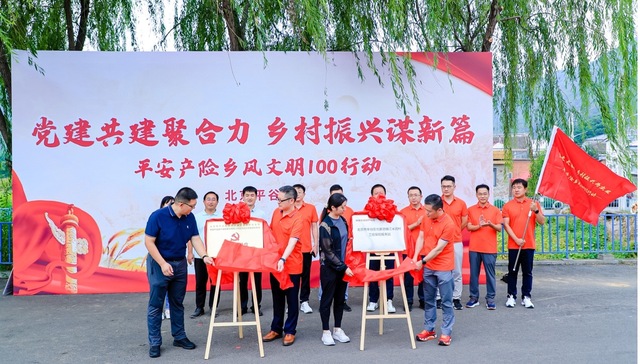 乡村观察员系列报道｜打造新时代“桃花源”——江米洞村产业振兴纪实