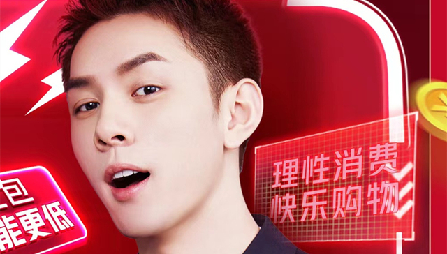 淘宝,直播电商,李佳琦,复出