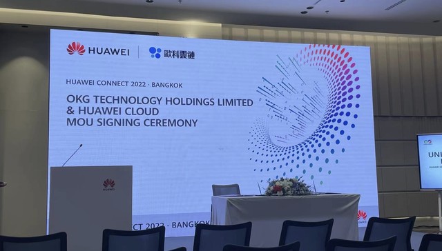 欧科云链与华为云开展战略合作，携手赋能区块链生态安全合规发展