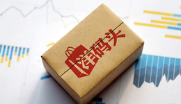 欠債兩億，人去樓空，洋碼頭“失血過(guò)多”