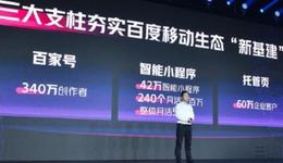 “砸200亿也得做好”的百度糯米，最终选择了关停