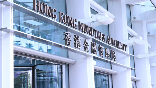 数码港元蓝图初现，香港想要转型为“数码化”国际金融中心