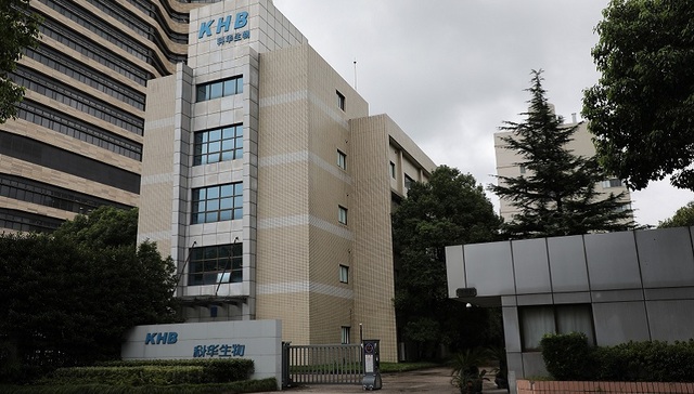 科华生物拟收购天隆公司38%的股权，百亿仲裁案即将和平解决了吗？