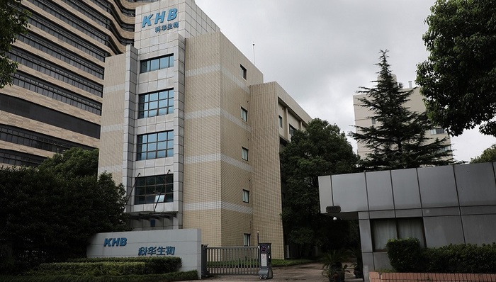 科华生物拟收购天隆公司38%的股权，百亿仲裁案即将和平解决了吗？