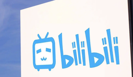 二季度虧了20億，B站還能“永不變質(zhì)”嗎？