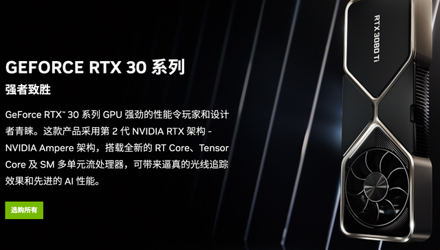 数码,显卡,英伟达,矿卡