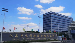 都挺好：亿晶光电和荀建华的新故事