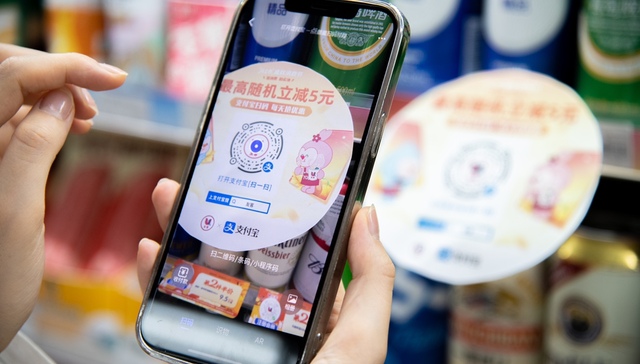 多地启动“金秋消费节”，支付宝公布流量加油包助力商家私域转化