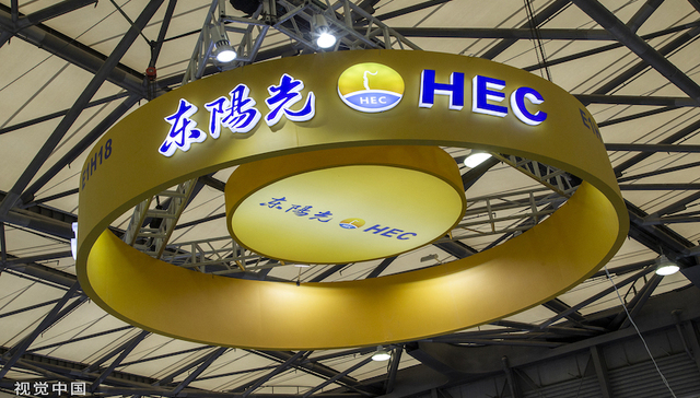 东阳光药首仿降糖药被暂停销售，此前被判专利侵权